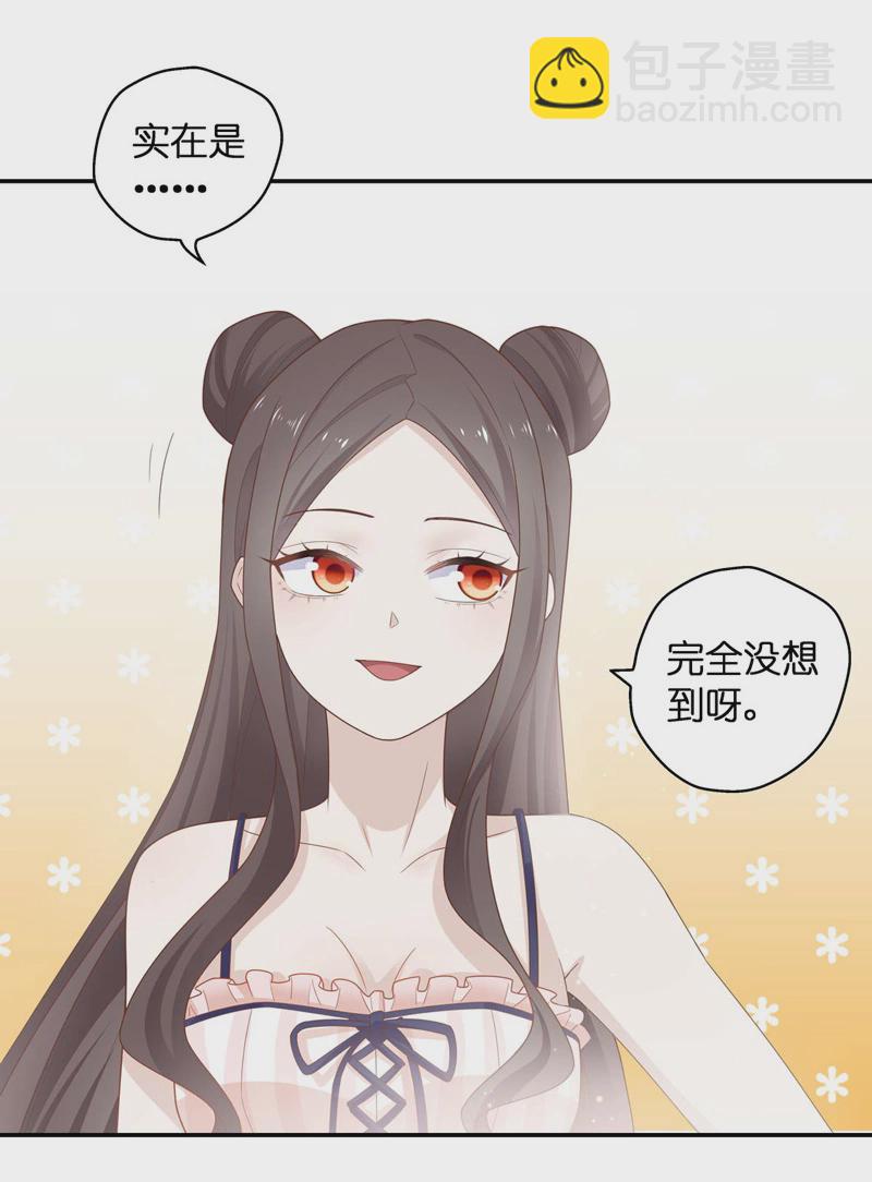 第82话 特殊的设计技巧 2-第80话