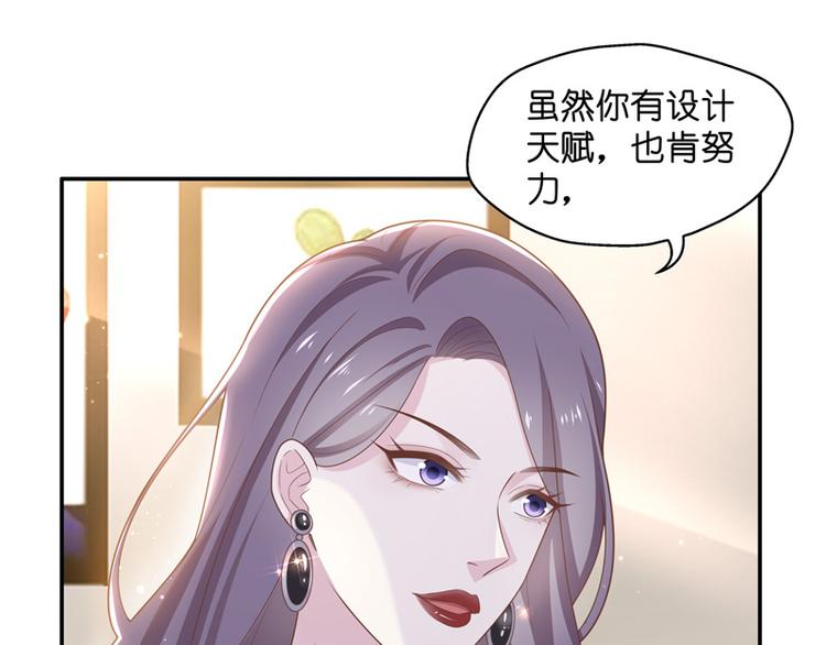 第84话 特殊的设计技巧 4(1/2)-第84话