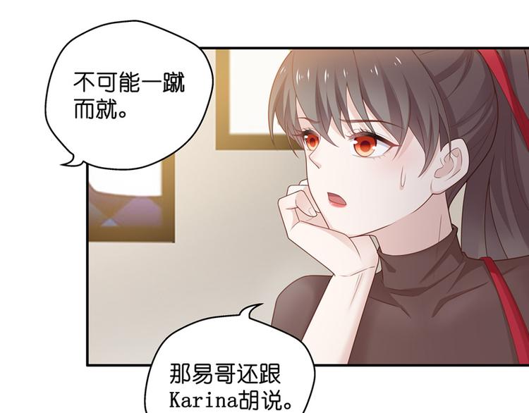 第84话 特殊的设计技巧 4(1/2)-第84话