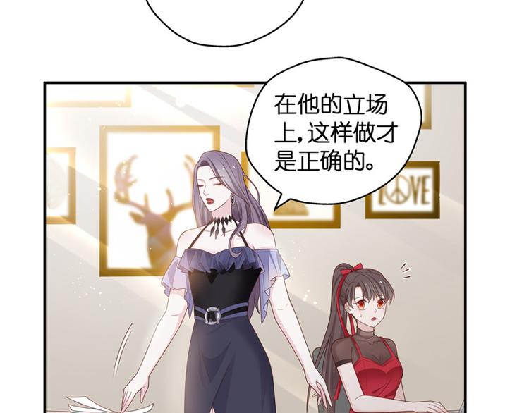 第84话 特殊的设计技巧 4(1/2)-第84话