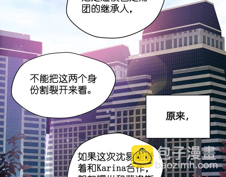 第84话 特殊的设计技巧 4(1/2)-第84话