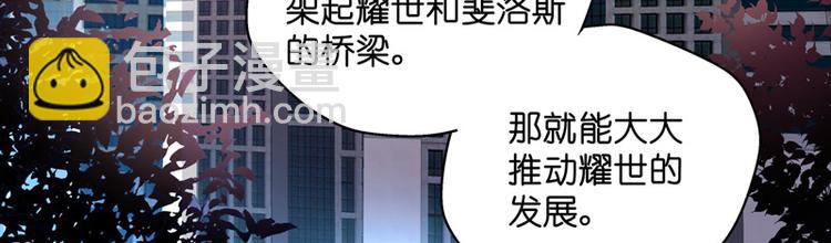 第84话 特殊的设计技巧 4(1/2)-第84话