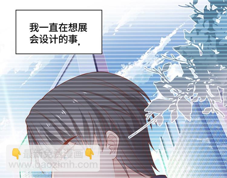 第84话 特殊的设计技巧 4(1/2)-第84话