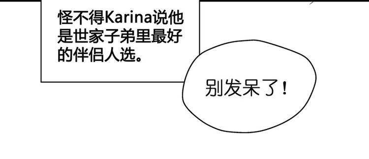 第84话 特殊的设计技巧 4(1/2)-第84话