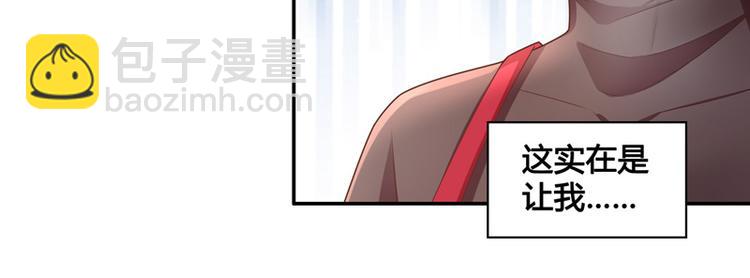 第84话 特殊的设计技巧 4(1/2)-第84话