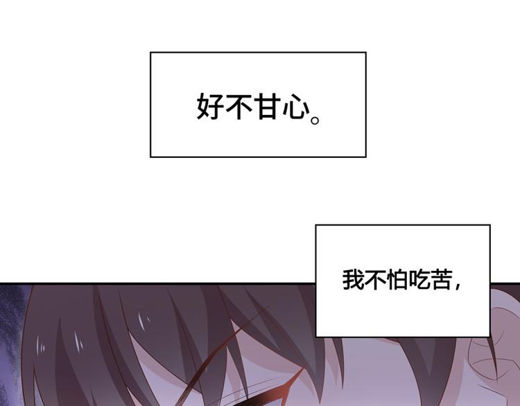 第84话 特殊的设计技巧 4(1/2)-第84话