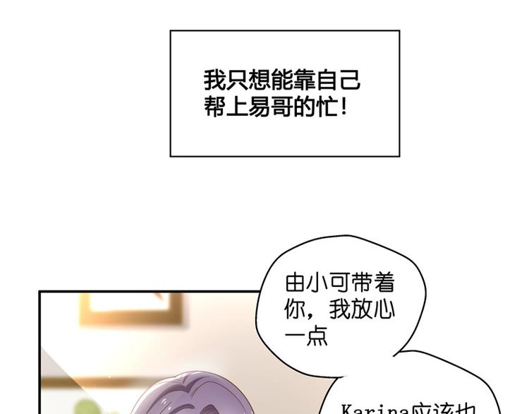 第84话 特殊的设计技巧 4(1/2)-第84话