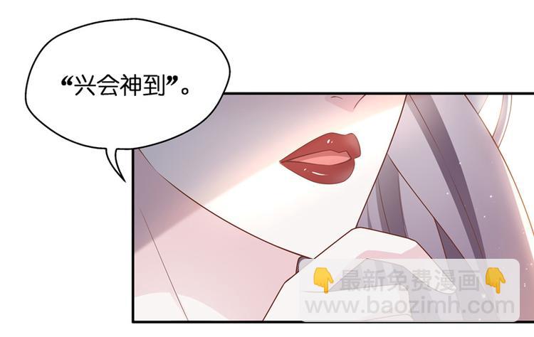 第84话 特殊的设计技巧 4(1/2)-第84话