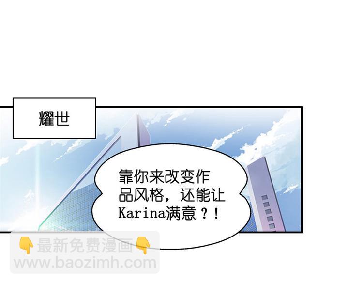 第84话 特殊的设计技巧 4(1/2)-第84话