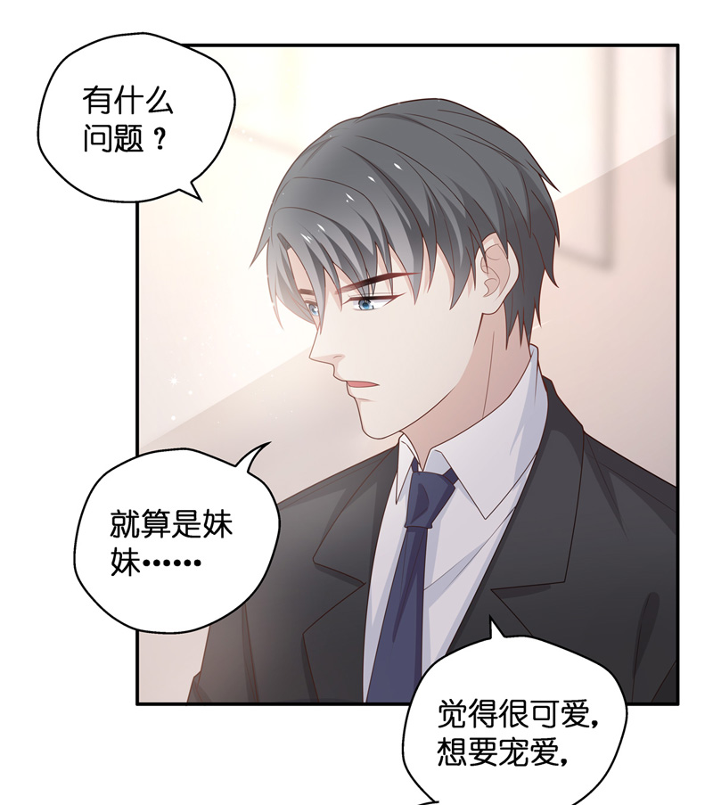 第86话 特殊的设计技巧 6-第82话