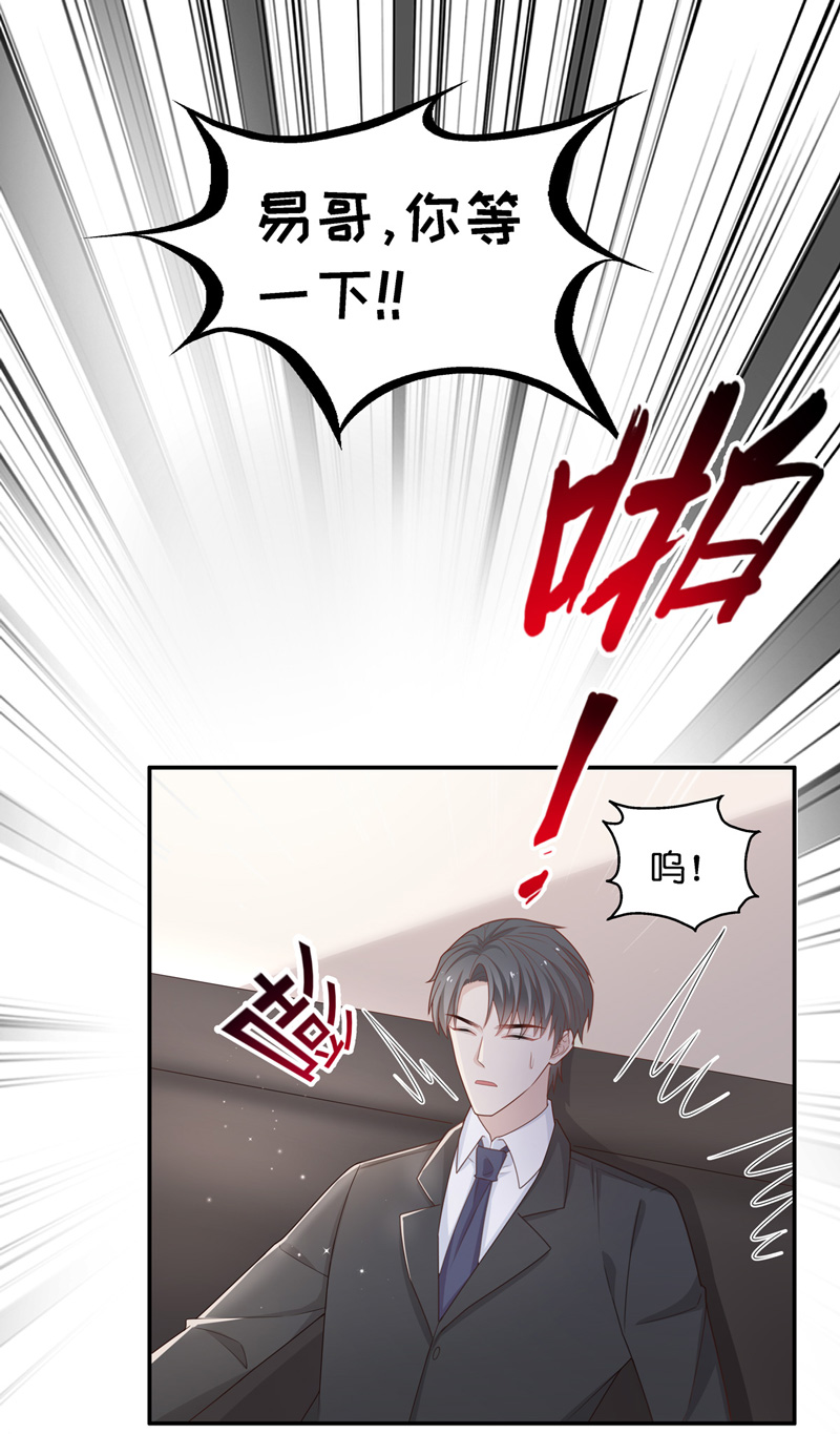 第86话 特殊的设计技巧 6-第82话