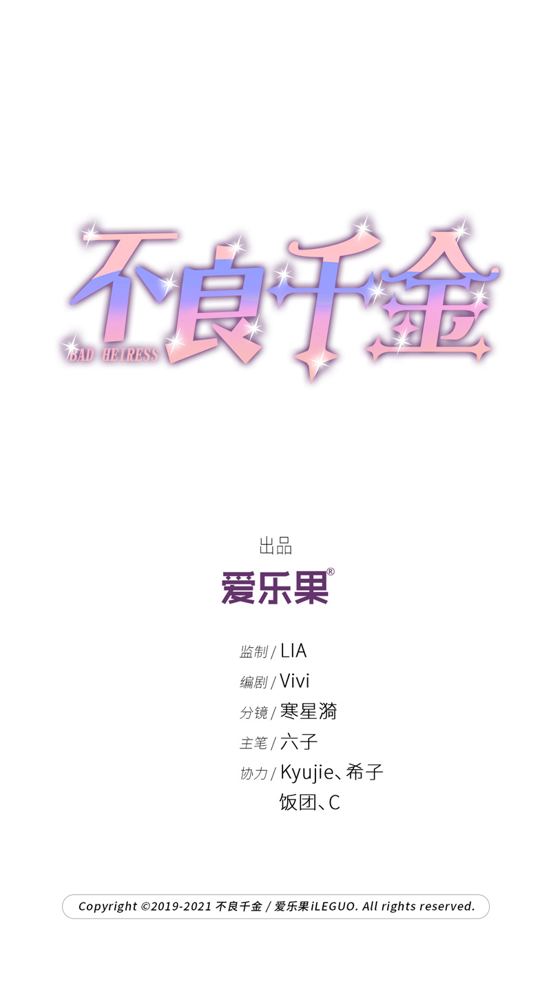 第86话 特殊的设计技巧 6-第82话