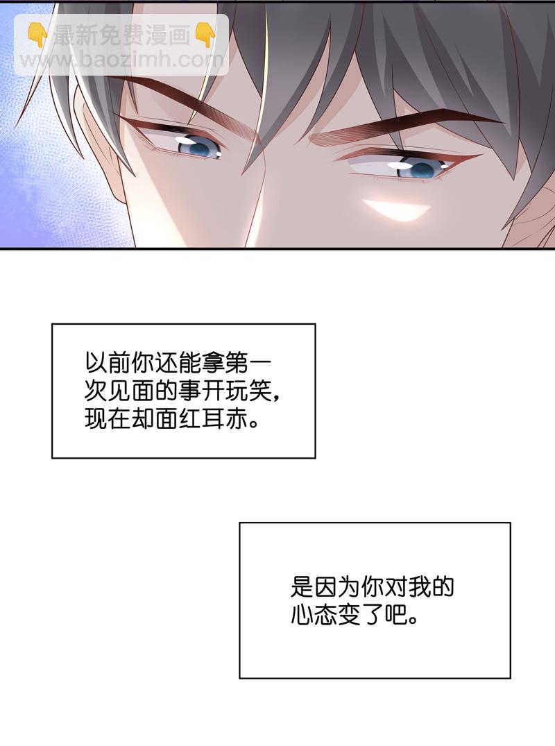 第86话 特殊的设计技巧 6-第82话