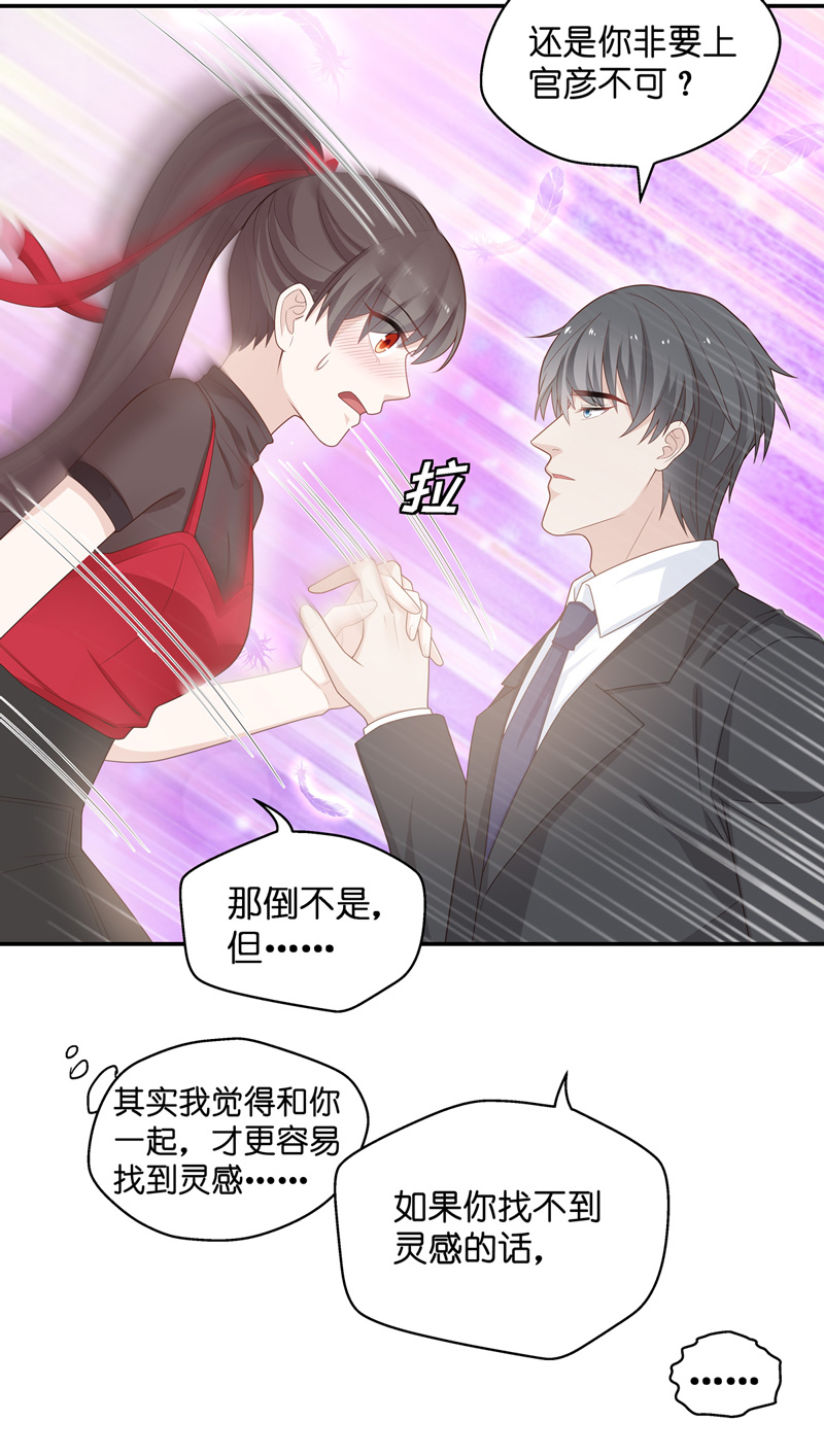 第86话 特殊的设计技巧 6-第82话