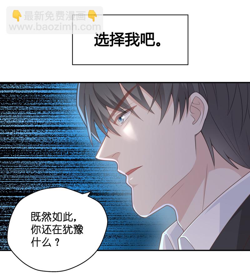 第86话 特殊的设计技巧 6-第82话
