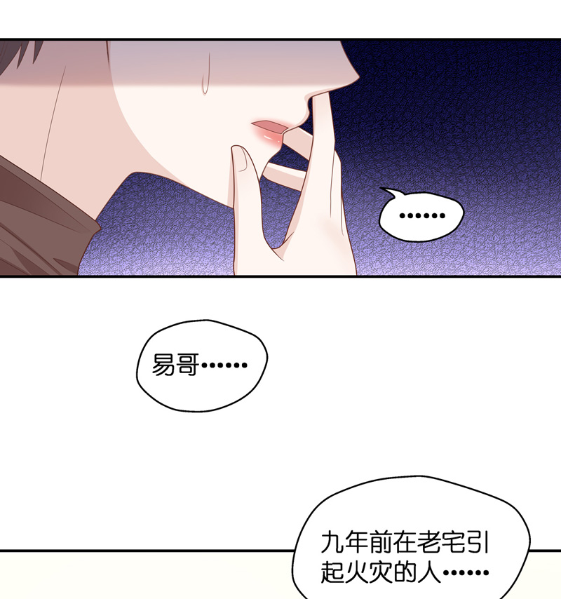 第86话 特殊的设计技巧 6-第82话