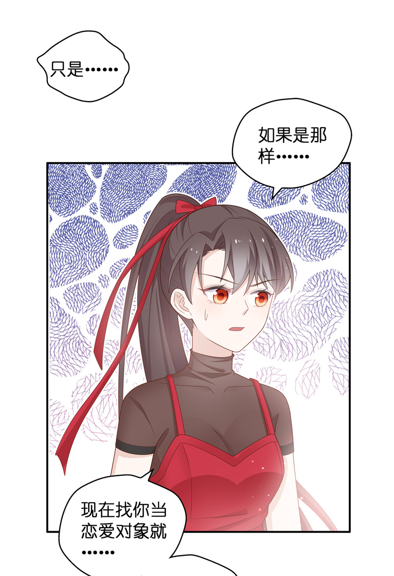 第86话 特殊的设计技巧 6-第82话