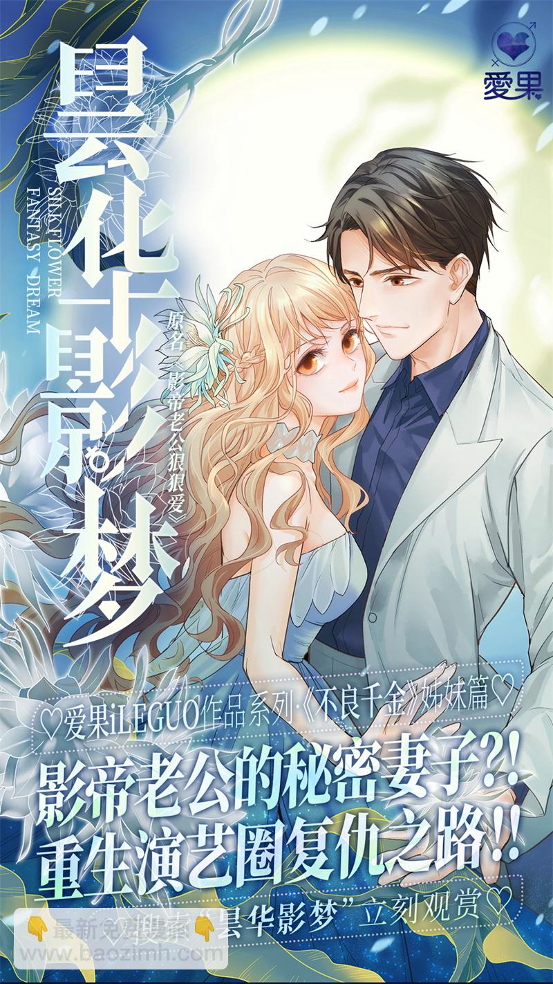 第86话 特殊的设计技巧 6-第82话