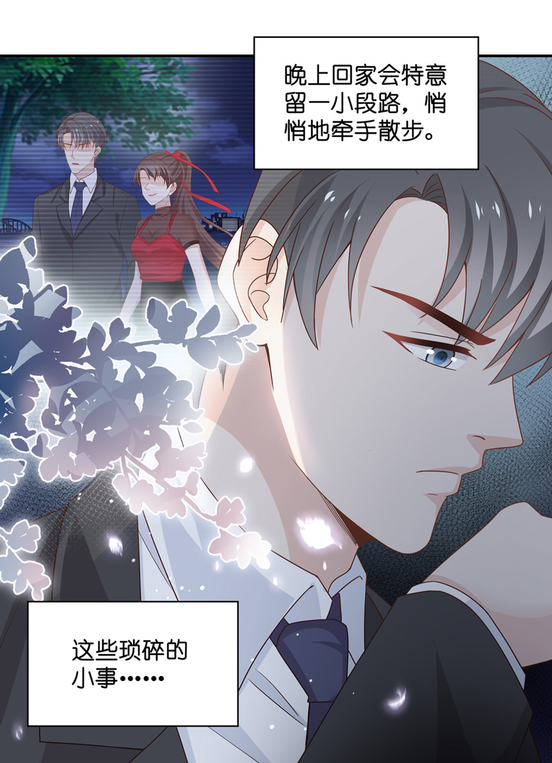 第89话 心中的花 2-第86话