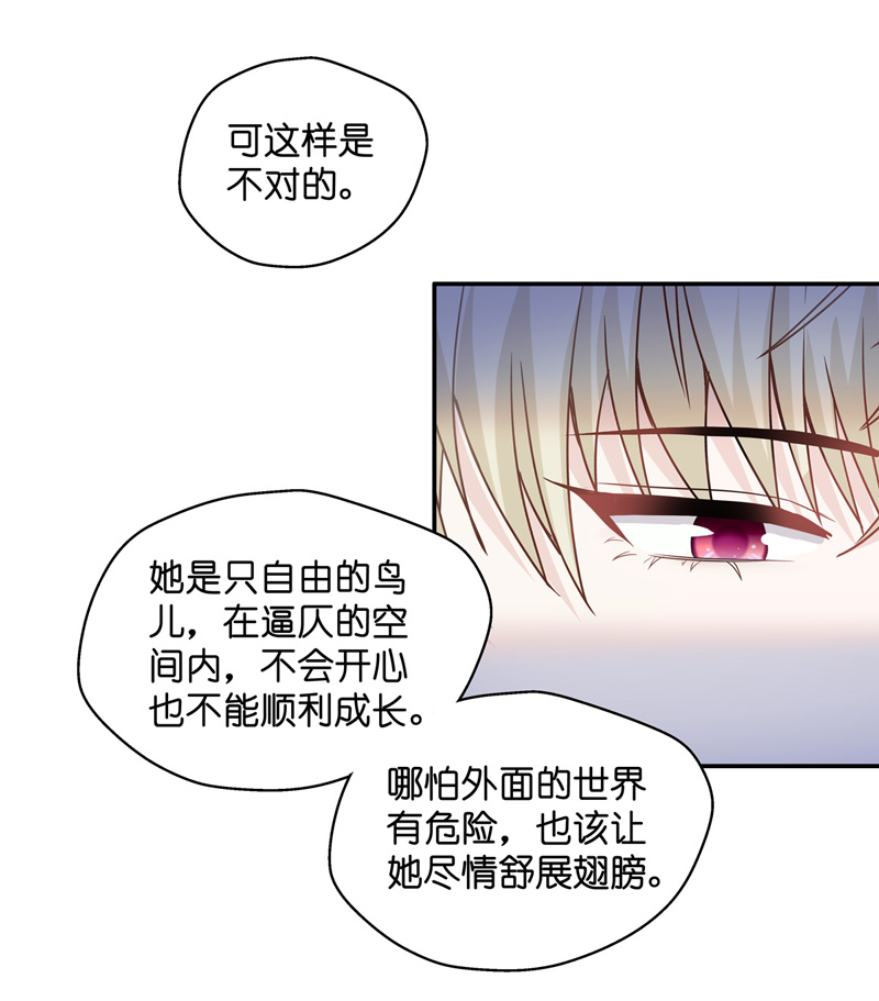 第89话 心中的花 2-第86话