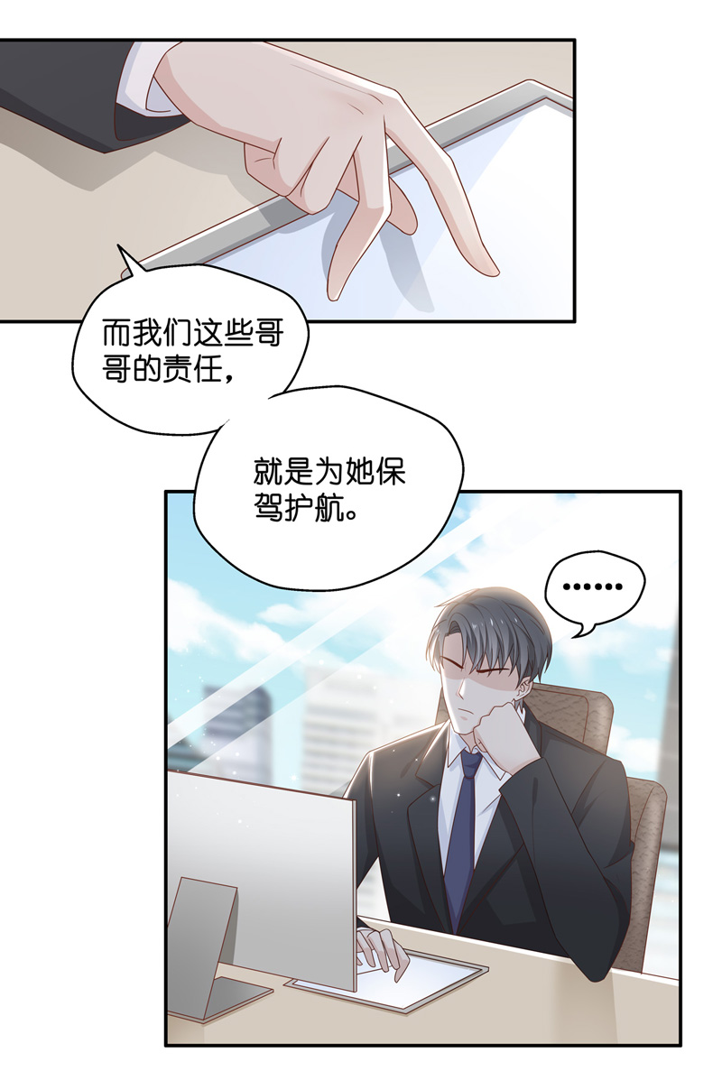 第89话 心中的花 2-第86话