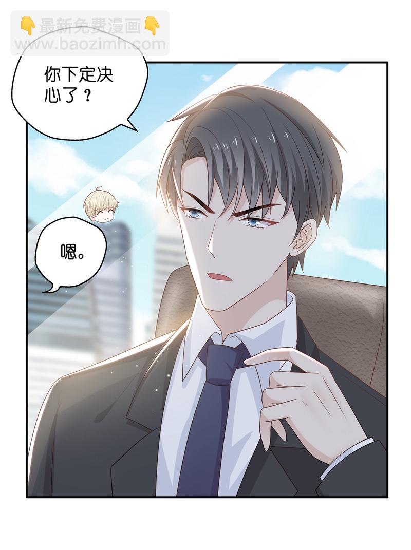 第89话 心中的花 2-第86话