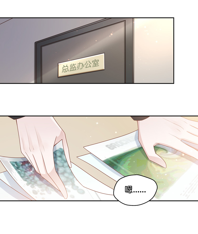 第89话 心中的花 2-第86话