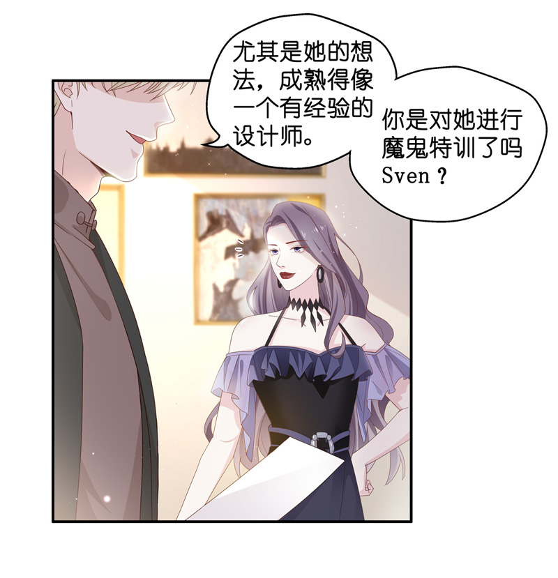 第89话 心中的花 2-第86话