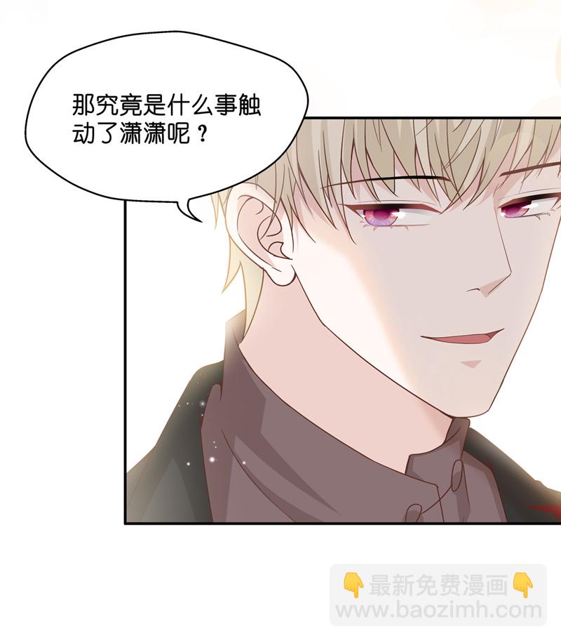 第89话 心中的花 2-第86话