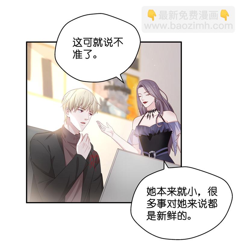 第89话 心中的花 2-第86话
