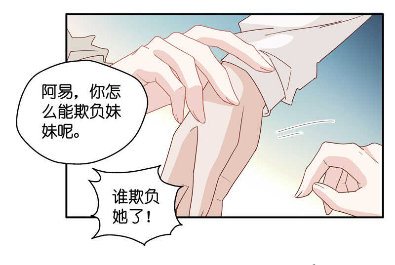 第10话 豪门千金5-第10话