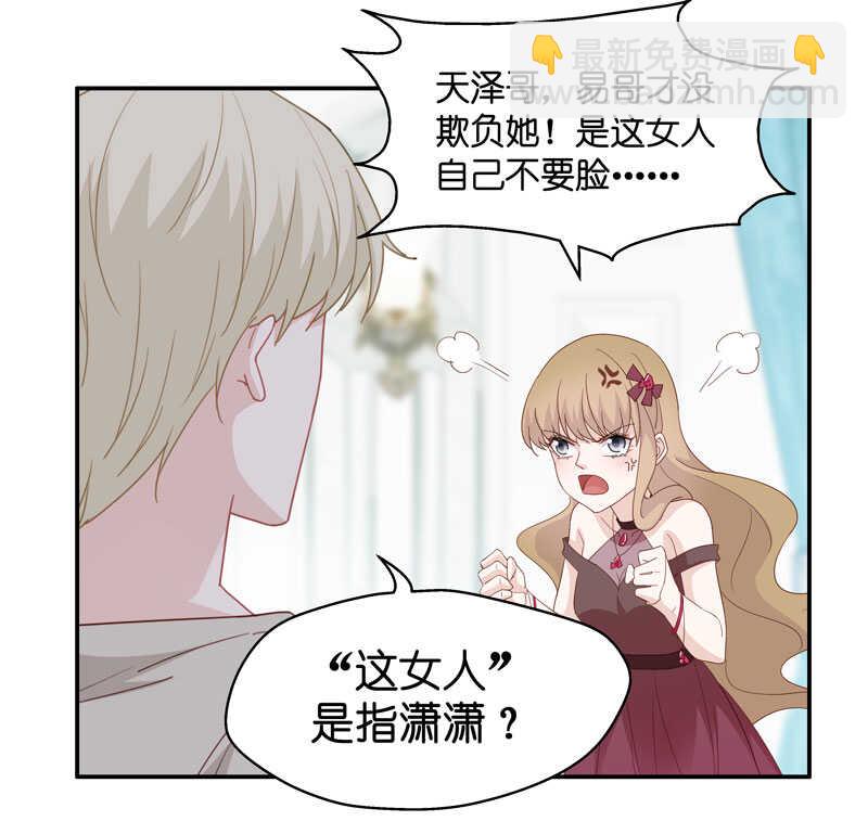 第10话 豪门千金5-第10话