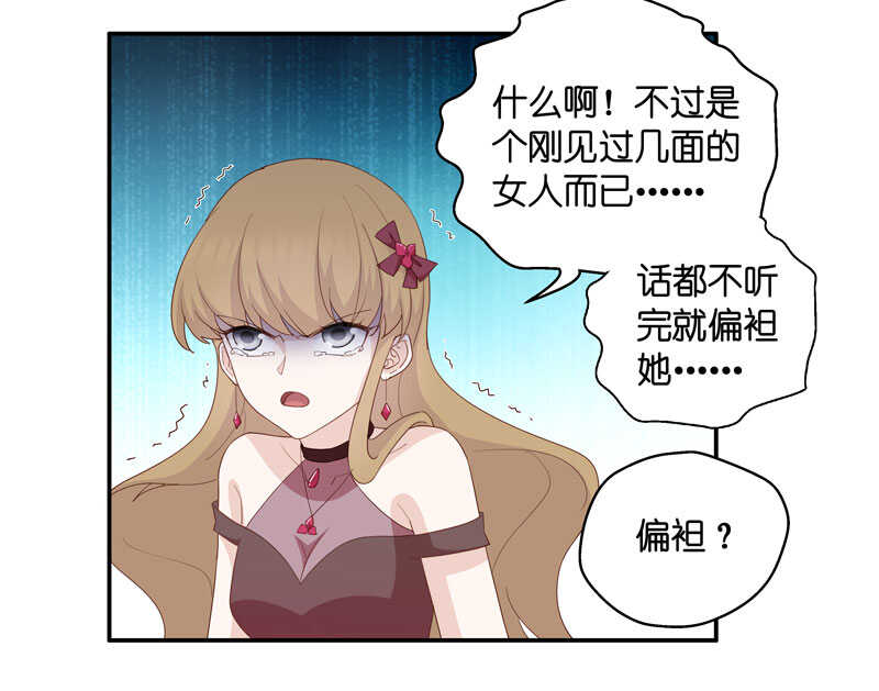 第10话 豪门千金5-第10话