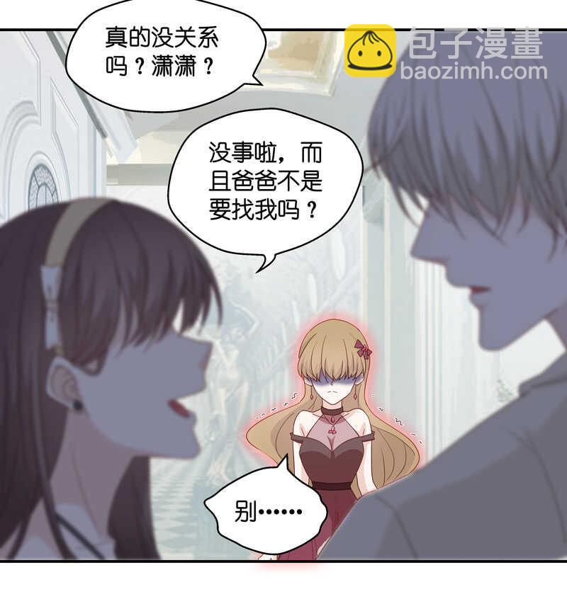 第10话 豪门千金5-第10话