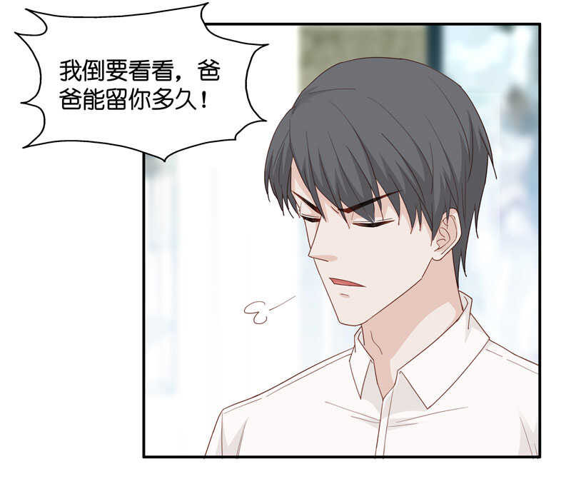 第10话 豪门千金5-第10话