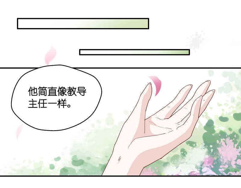 第10话 豪门千金5-第10话