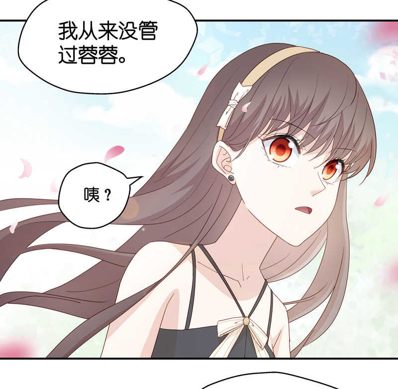第10话 豪门千金5-第10话