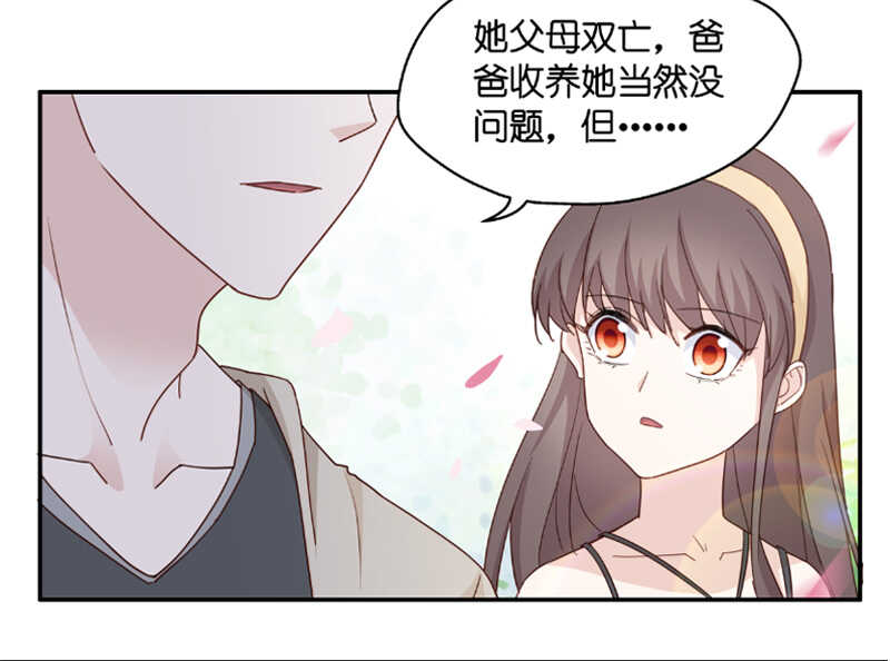 第10话 豪门千金5-第10话