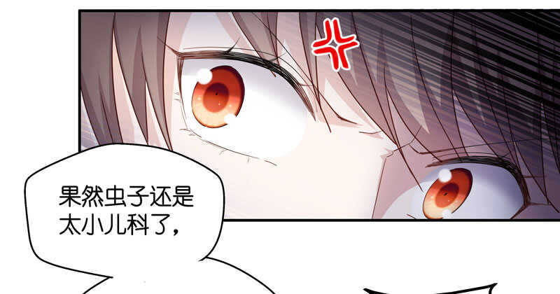 第10话 豪门千金5-第10话