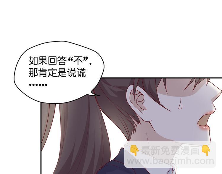 第91话 心中的花 4(1/2)-第88话
