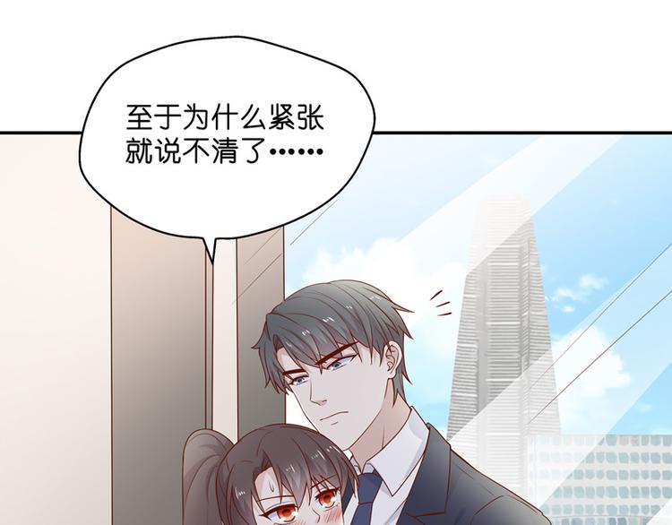 第91话 心中的花 4(1/2)-第88话