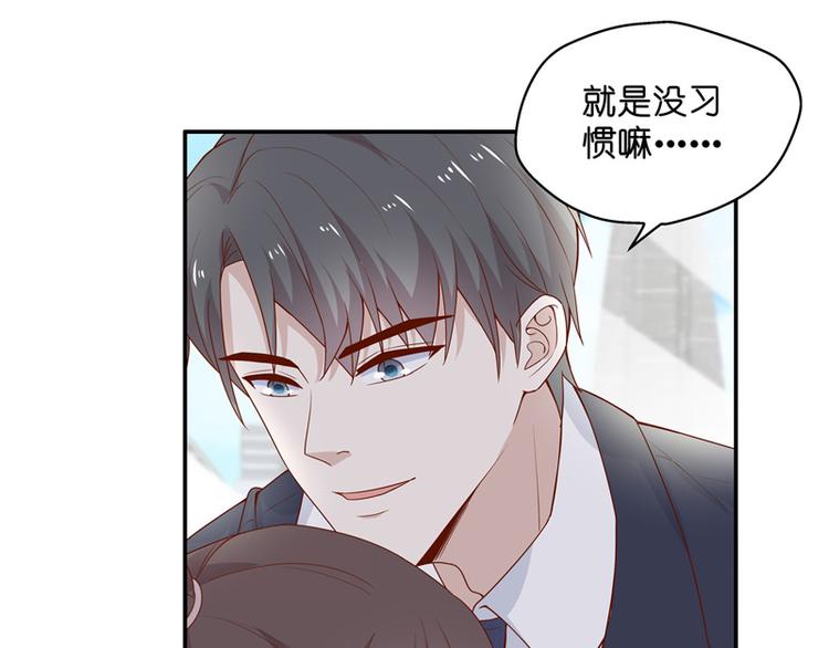 第91话 心中的花 4(1/2)-第88话