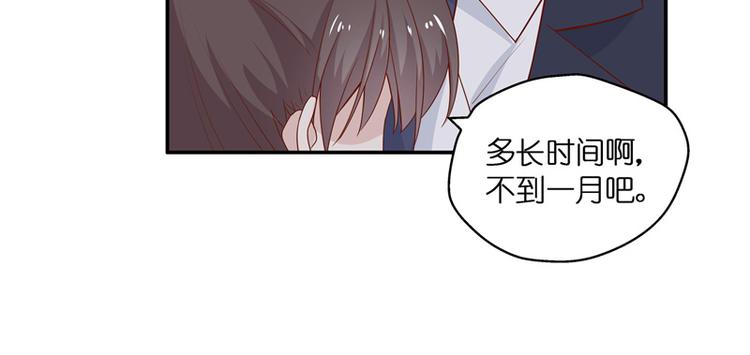 第91话 心中的花 4(1/2)-第88话