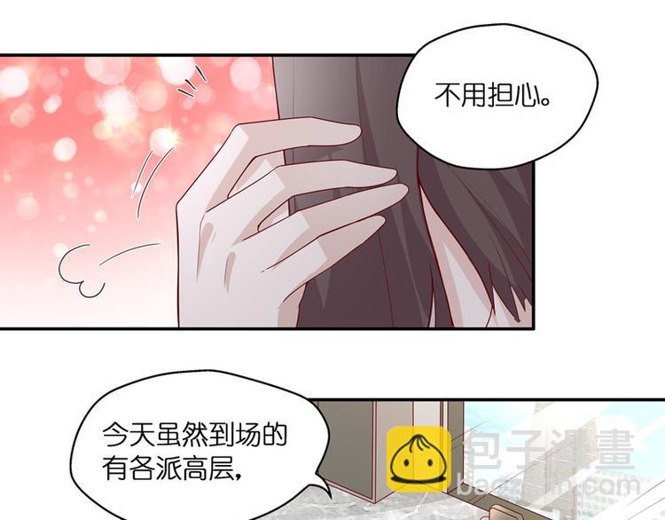第91话 心中的花 4(1/2)-第88话