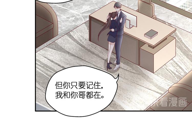 第91话 心中的花 4(1/2)-第88话