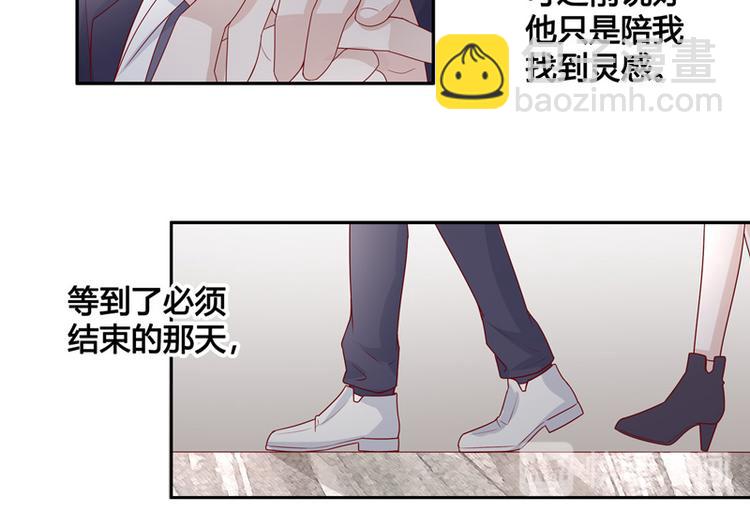 第91话 心中的花 4(1/2)-第88话