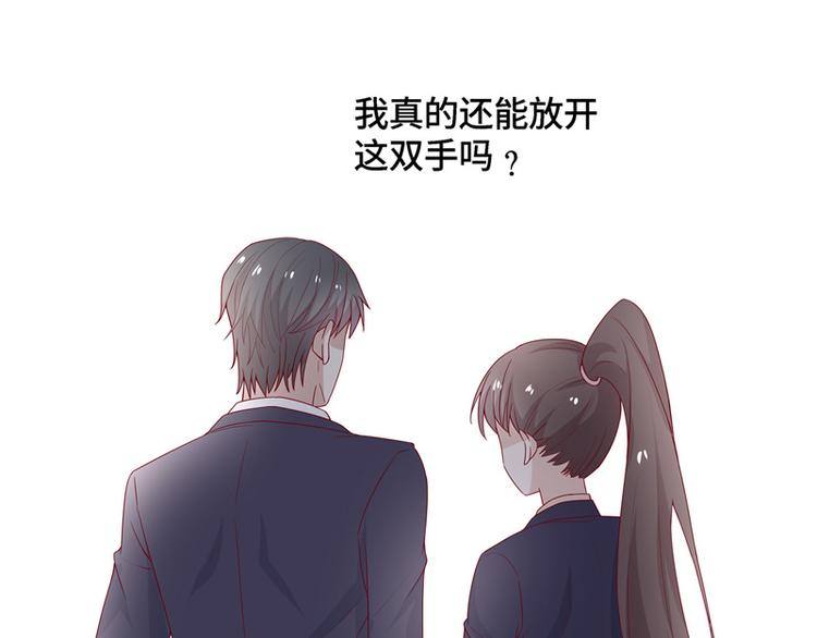 第91话 心中的花 4(1/2)-第88话