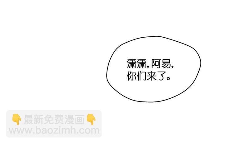 第91话 心中的花 4(1/2)-第88话