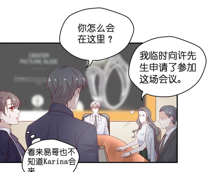 第91话 心中的花 4(1/2)-第88话