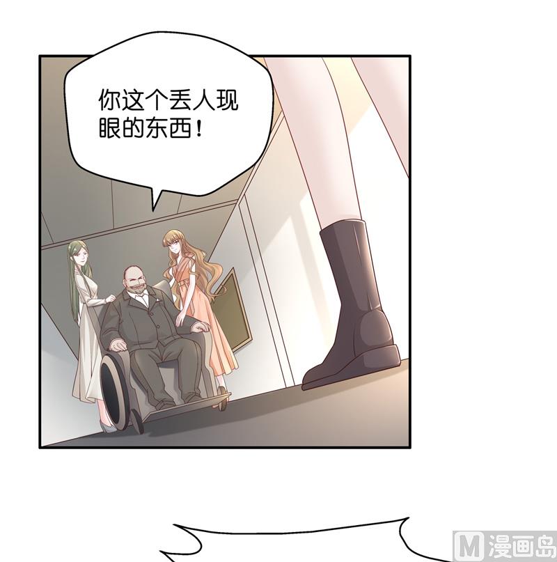 抄袭风波 2-第90话